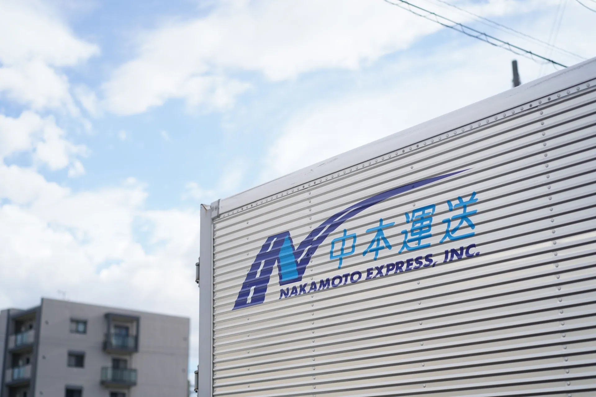 株式会社ナカモト